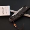 Citadel friction folder